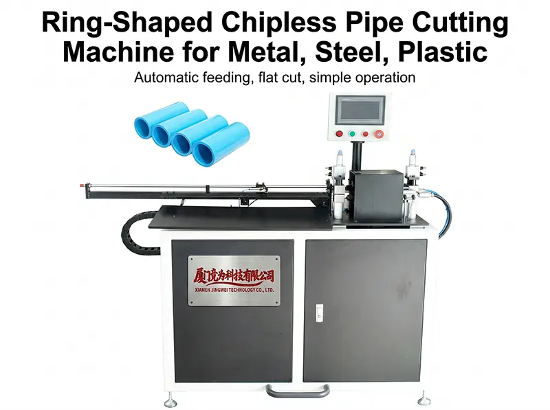 PE/PVC Pipe and Hose Rotary Cutter WPM-3100 with Video