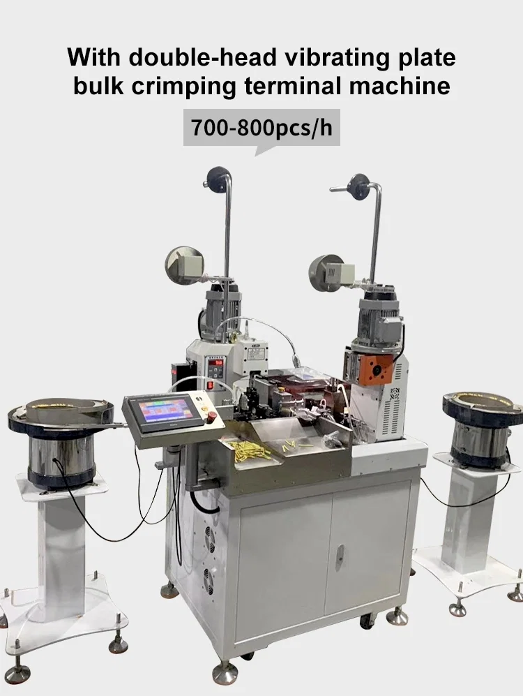 Loose Terminal Crimp Machine, Vibrating Plate Feeding Crimping Machine, Insulated Terminals Crimping Machine