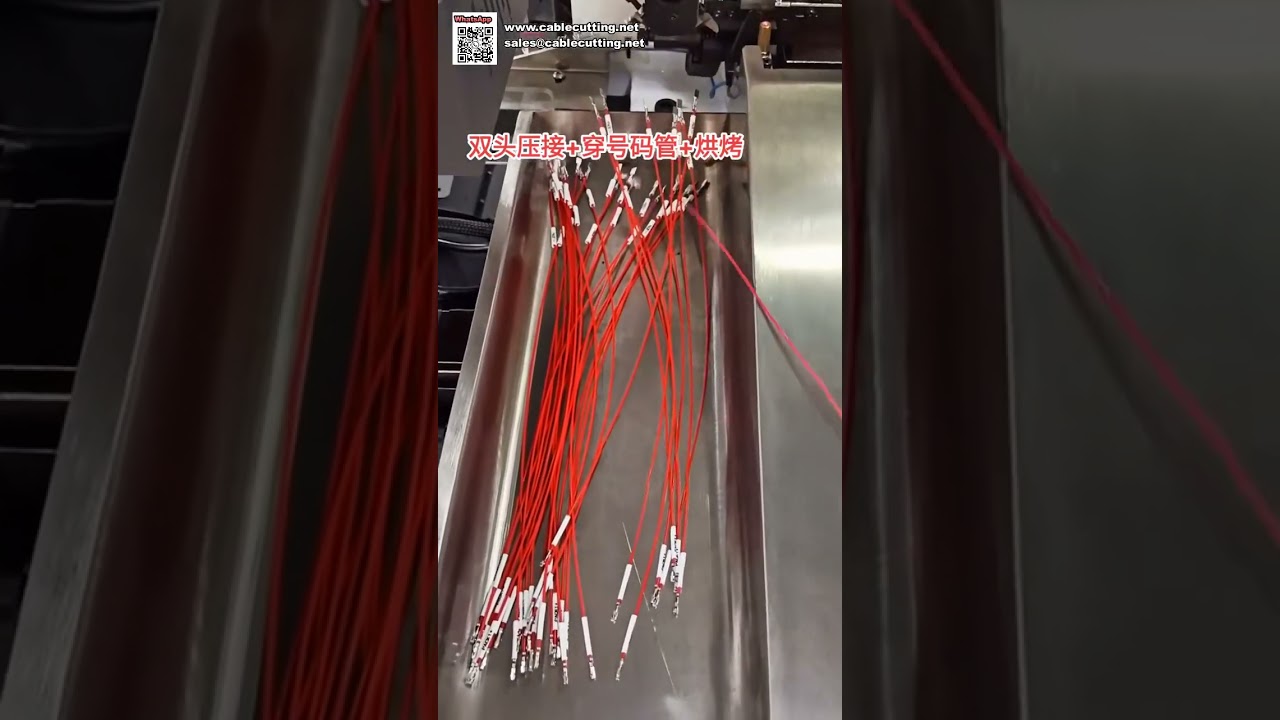 Auto Double End Crimping Machine with Number Tube Marker Insertion and Baking Function
