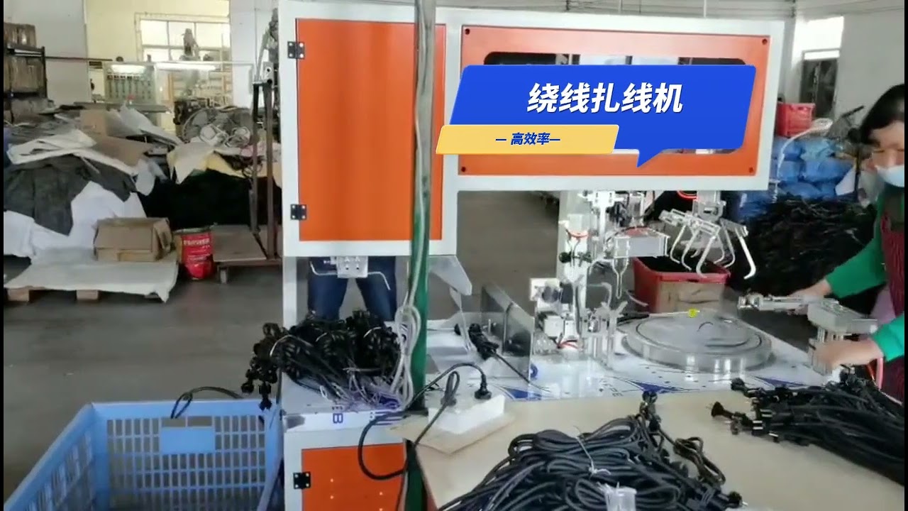 Automatic Winding and Tying Machine Equipment Function