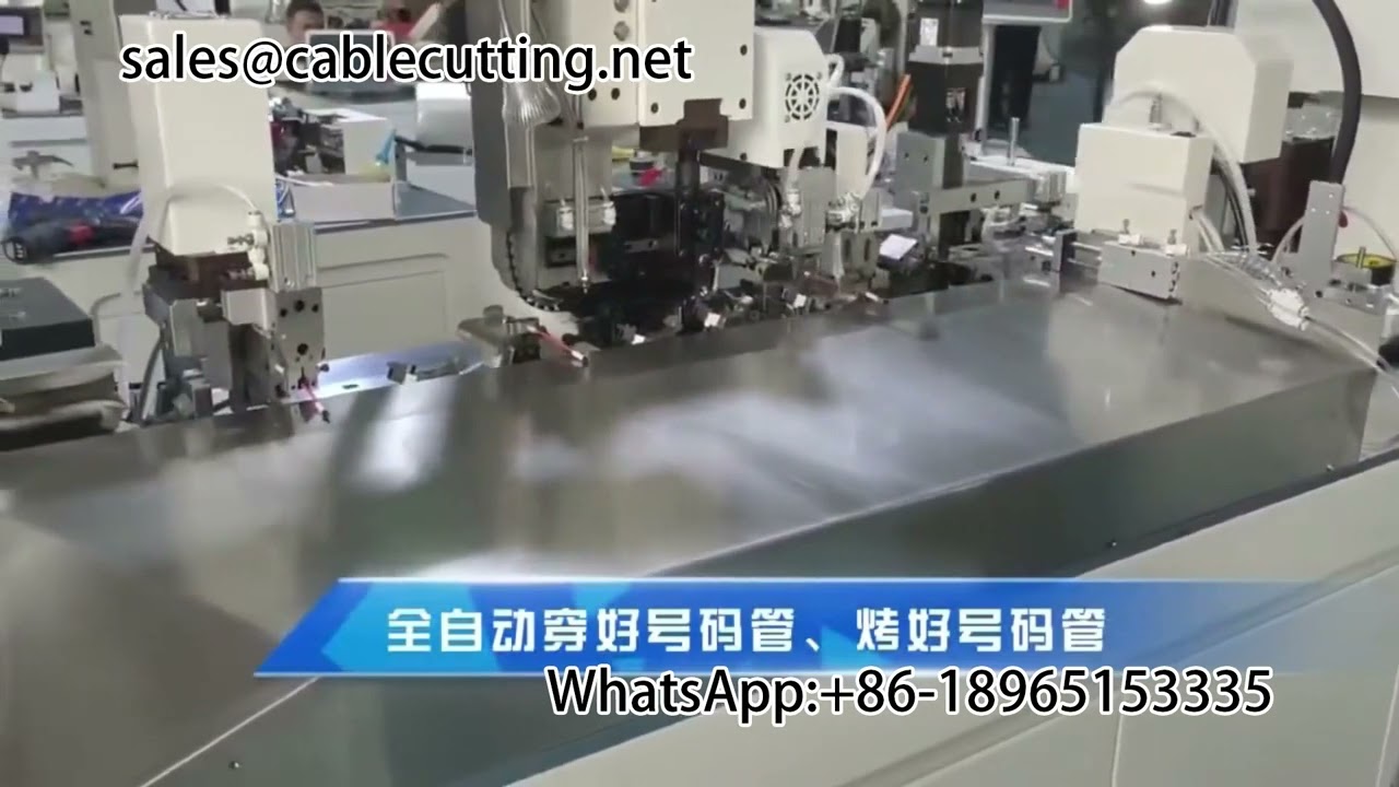 Double Head Double Penetration Number Tube Machine | Wire Harness Equipment