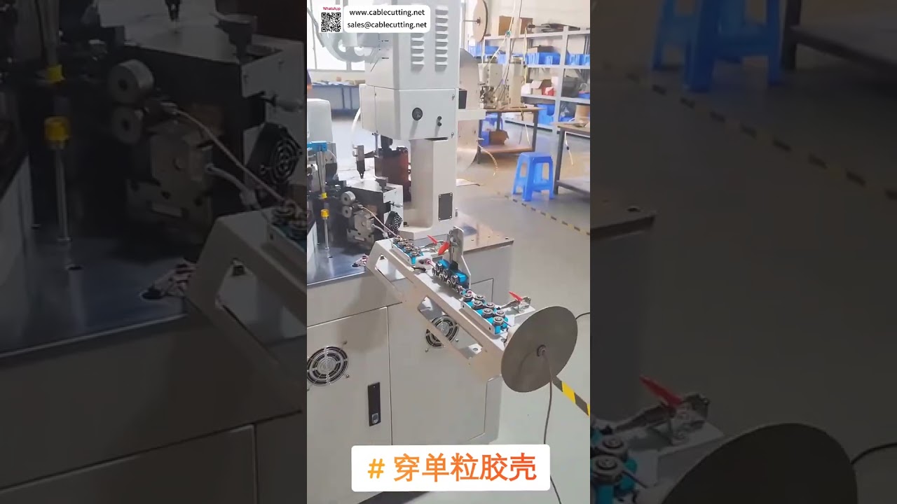 Auto High Temp Silicone Wire Housing Insertion Machine for Small Appliance  Harness Process - Shorts