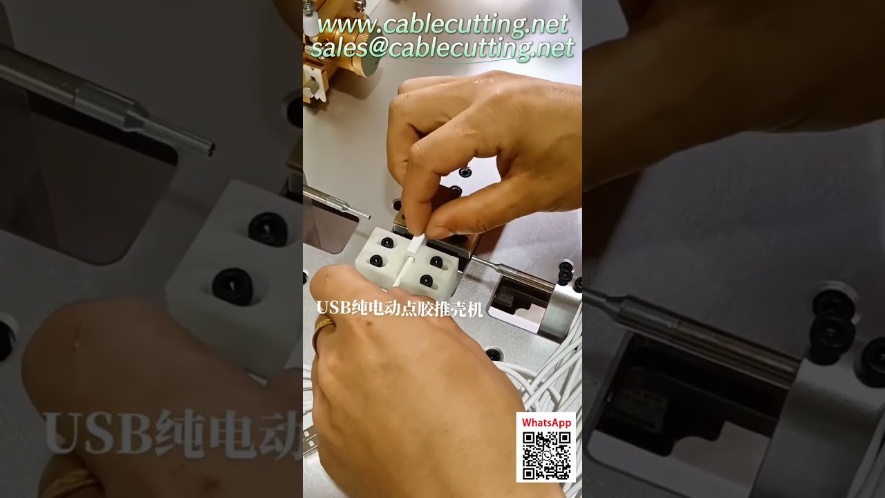 ماكينة دفع غلاف USB وتوزيع الغراء الكهربائية نوع الدفع الداخلي