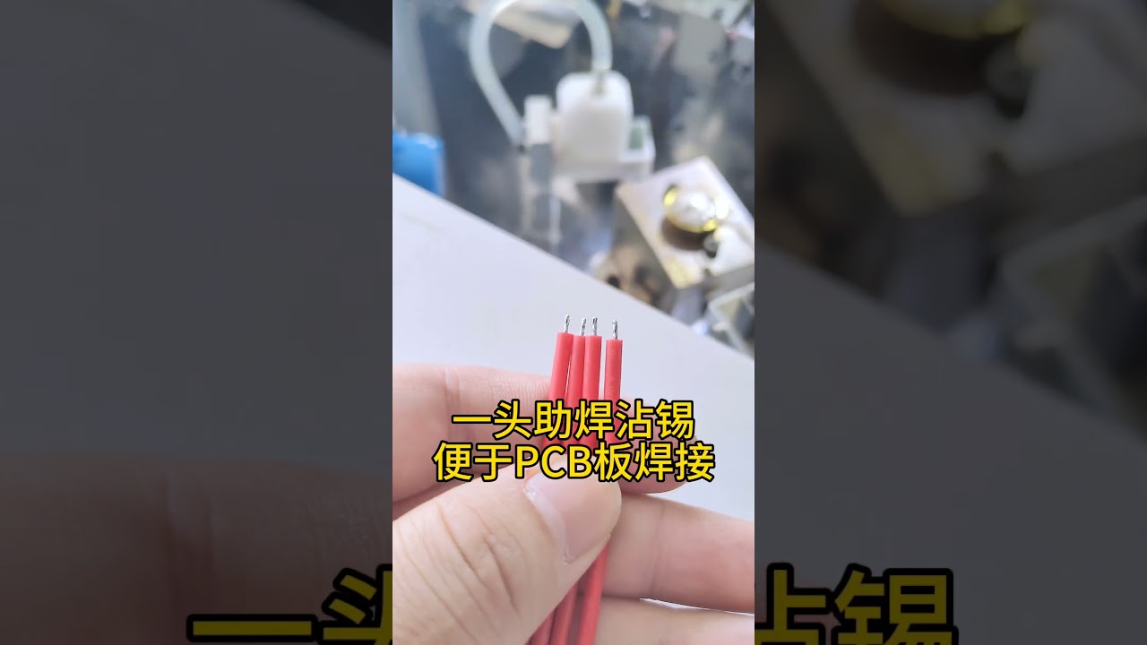 Negative Ion Generator Carbon Brush Head Wire Harness Processing Machine
