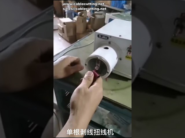 Pneumatic stripping and twisting machine, rubber wire stripping and laying automatic drawing multi c