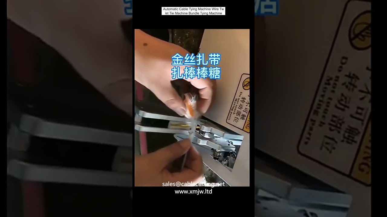Automatic Cable Tying Machine | Wire Twist Tie & Bundle Tying Machine