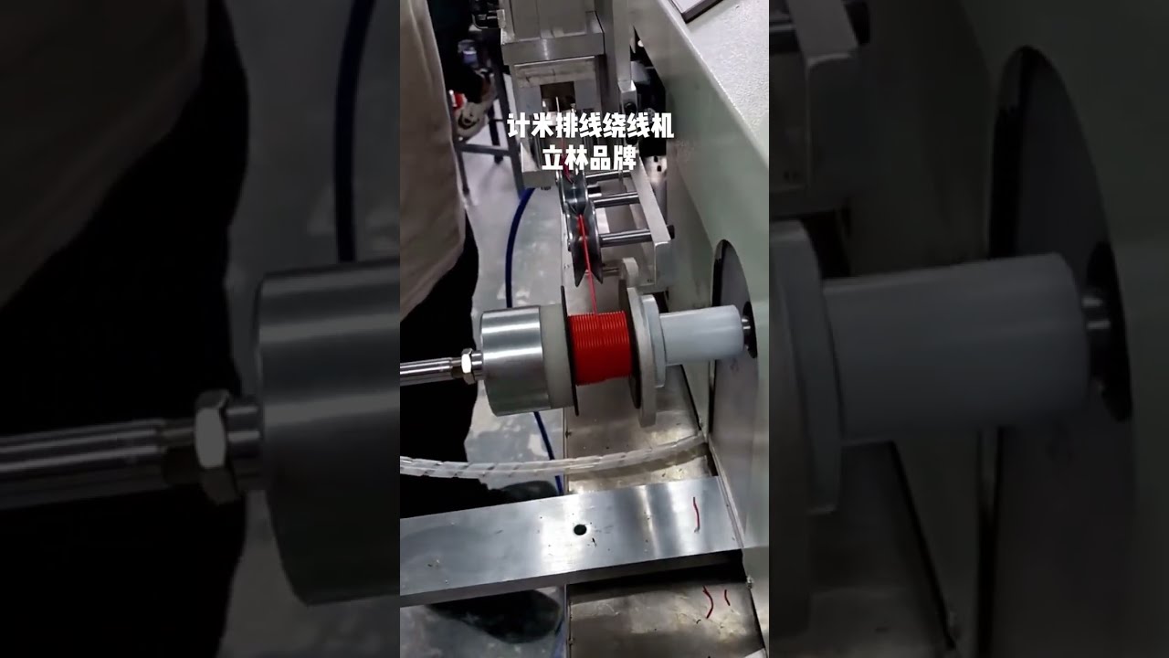3-Precise Metering & Sorting Wire Winder - Fast, Neat & Accurate