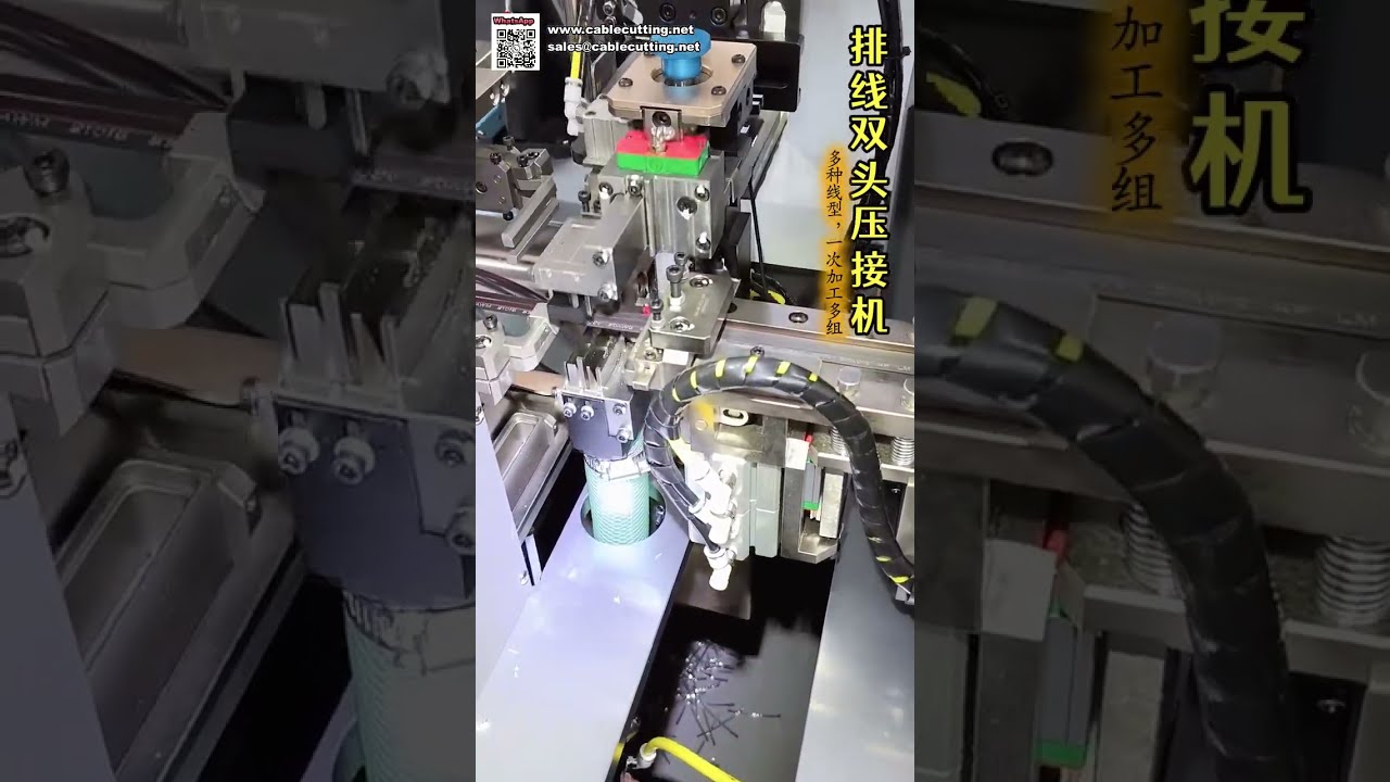 High Speed Fully Automatic Double Head Ribbon Cable Flat Wire Terminal Crimping Machine