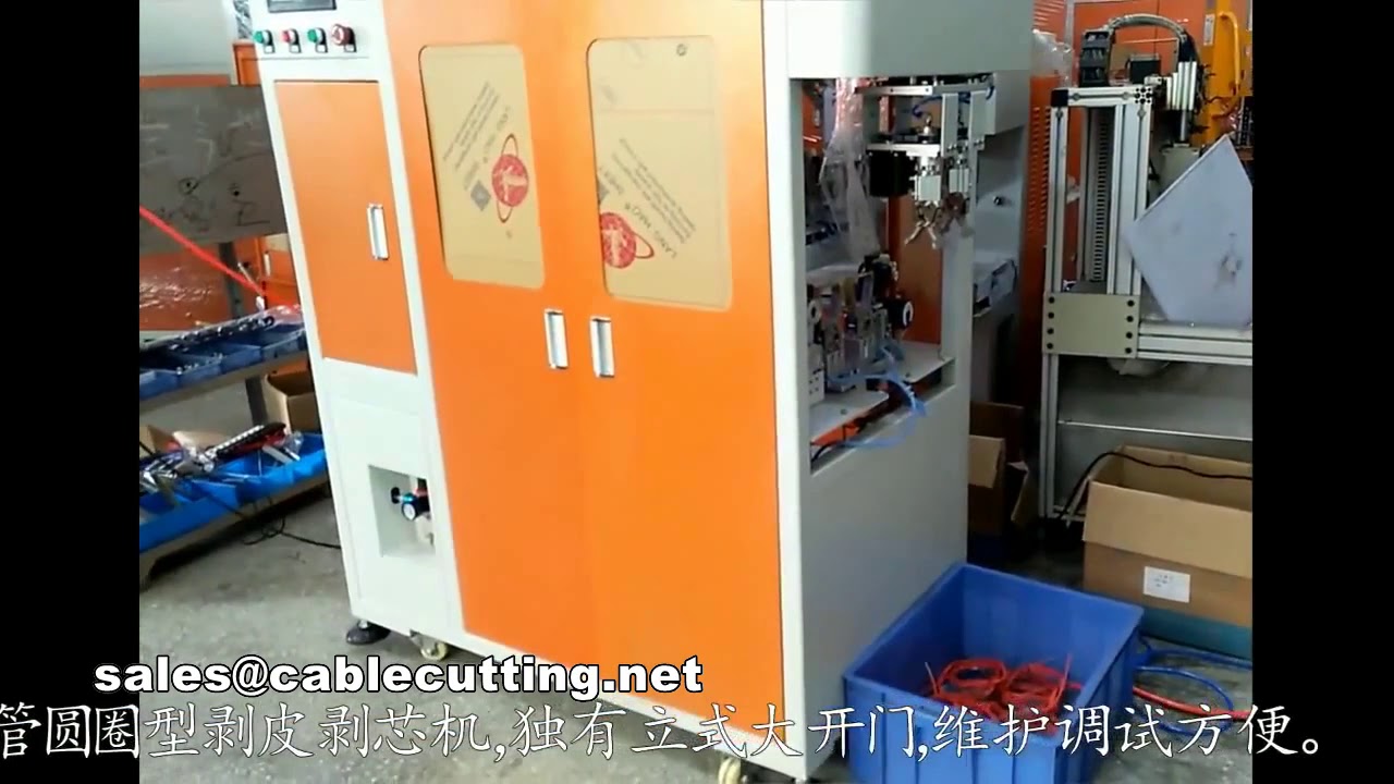 Detonator Circle Type Cable Tube Cutting, Stripping, and Winding Coiling Packaging Machine
