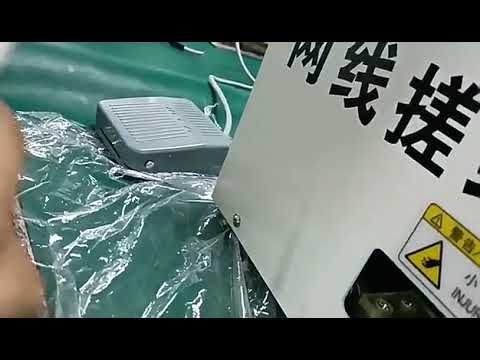 Patch Cord Multi-Core Cable Splitting and Straightening Machine