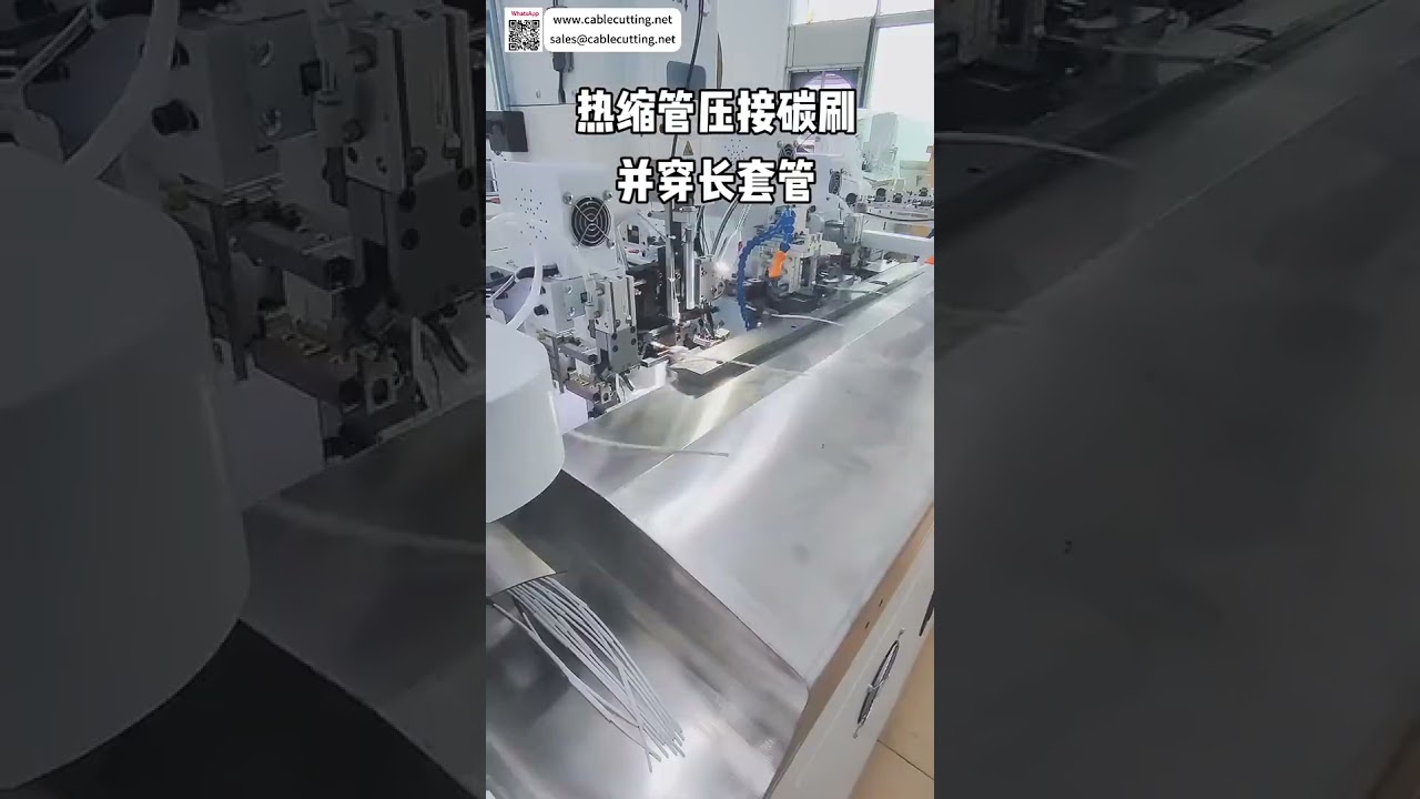 Plasma Generator Carbon Fiber Crimping & Fiberglass Tube Insertion Machine  Smart Assembly - Shorts