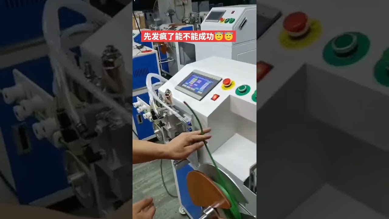 Wire & Electric Cable Meter Counting, Traversing, Cutting, Winding & Tying Machine #machine #factory