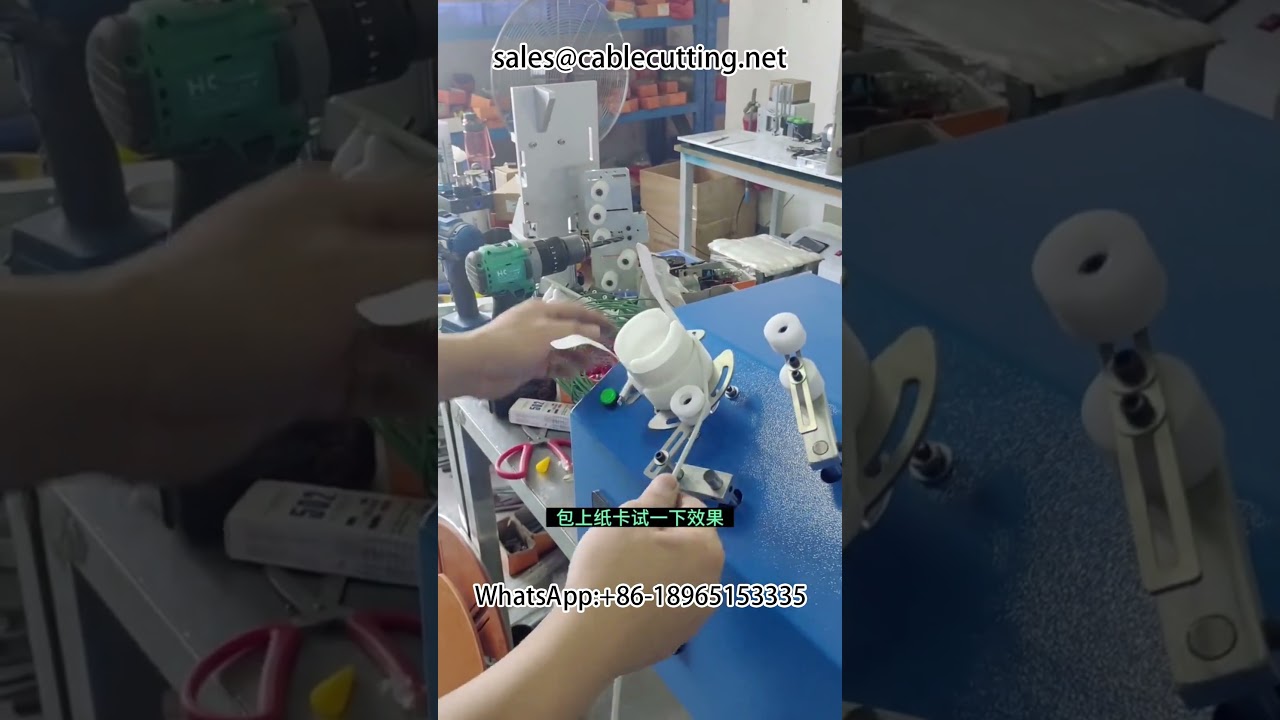 Automated Data Cable and Wire Harness Winding Machine for Factory Automation