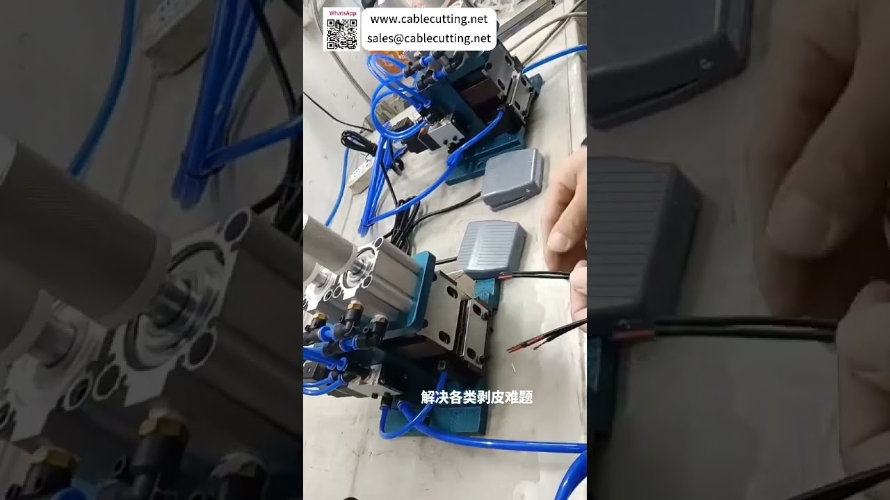 Simple and Practical 3F Inner Core Stripping Machine For Wire Harness Cable Production Efficiency - Shorts