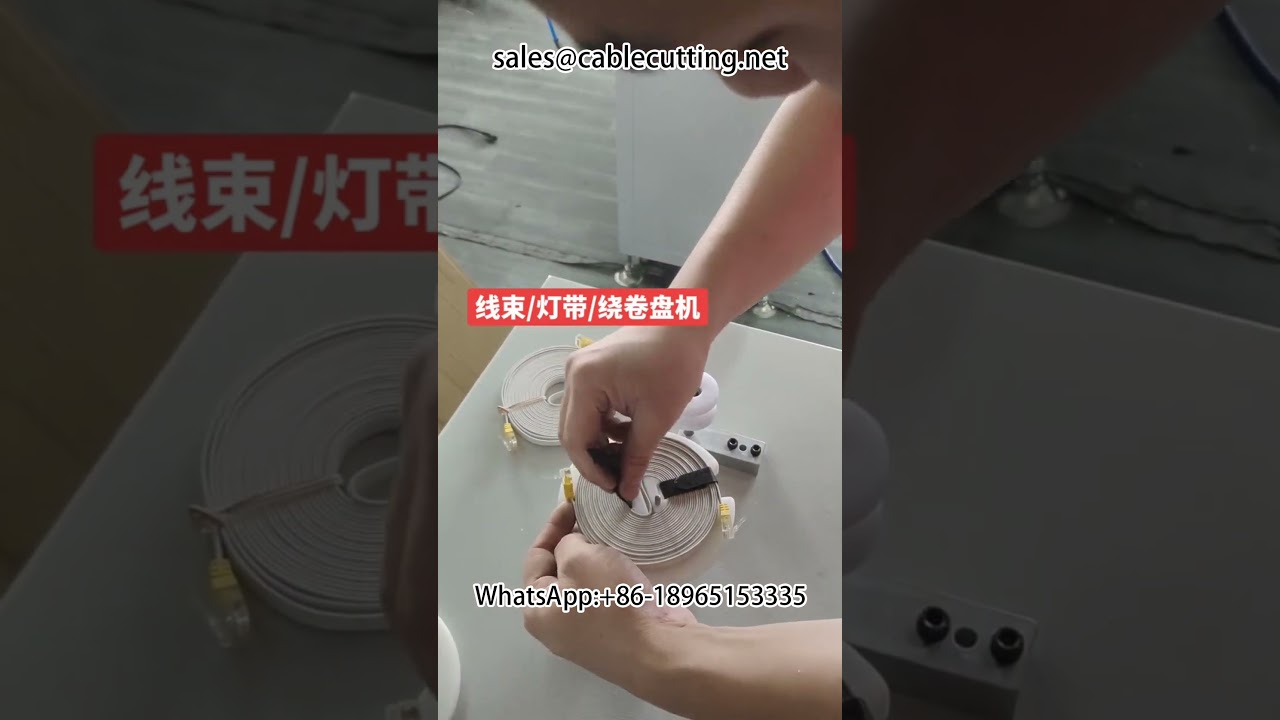 Automated Lighting Tape Winding Reel Machine for Factory Production