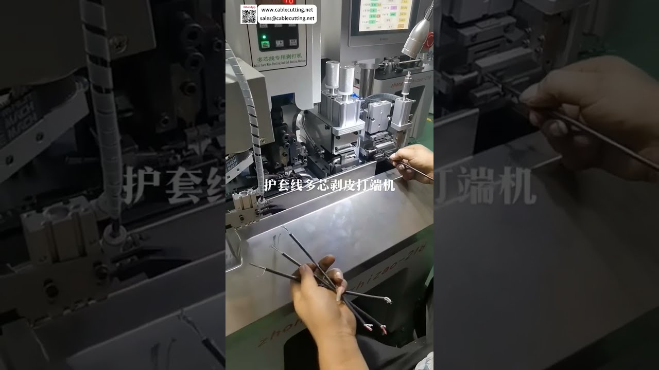 Multi Core Cable Stripping & Crimping Machine  Round Jacket Wire Auto Terminal Processing
