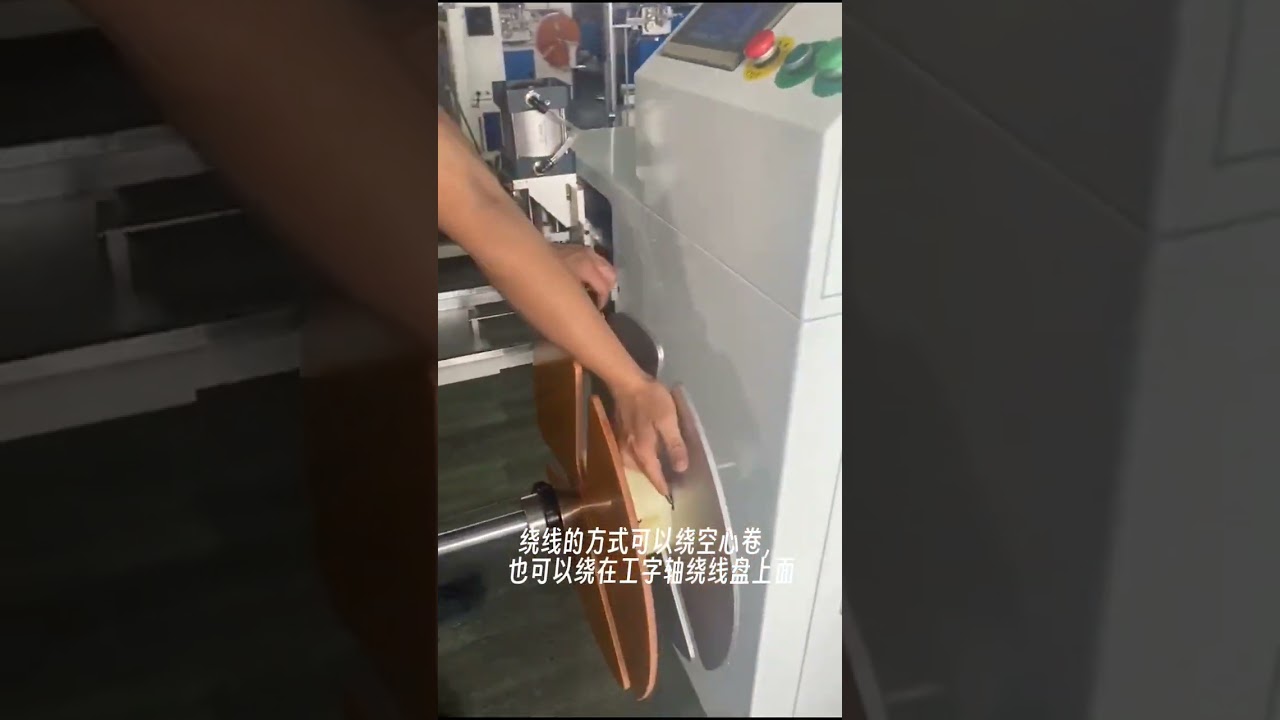 Electric Cable Meter Counting, Traversing, Cutting, Winding & Coiling Machine #factory #machine