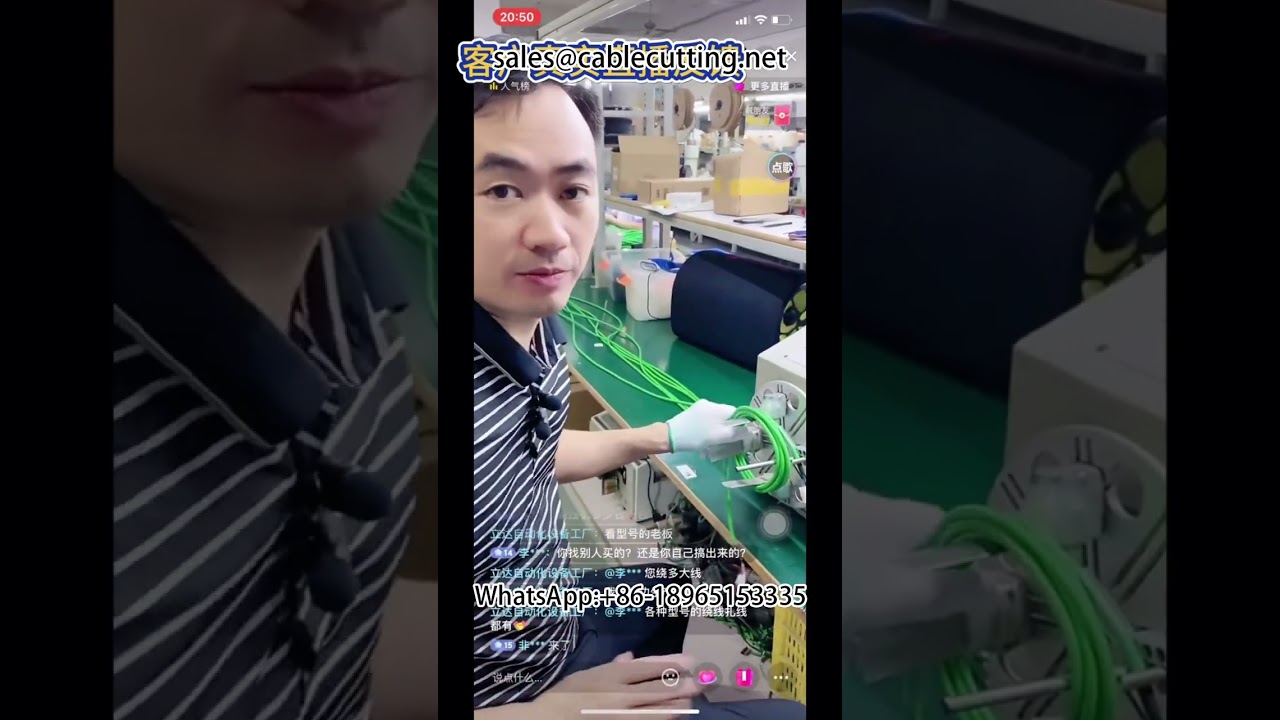 Wire Harness Processing and Cable Winding Taping Machine