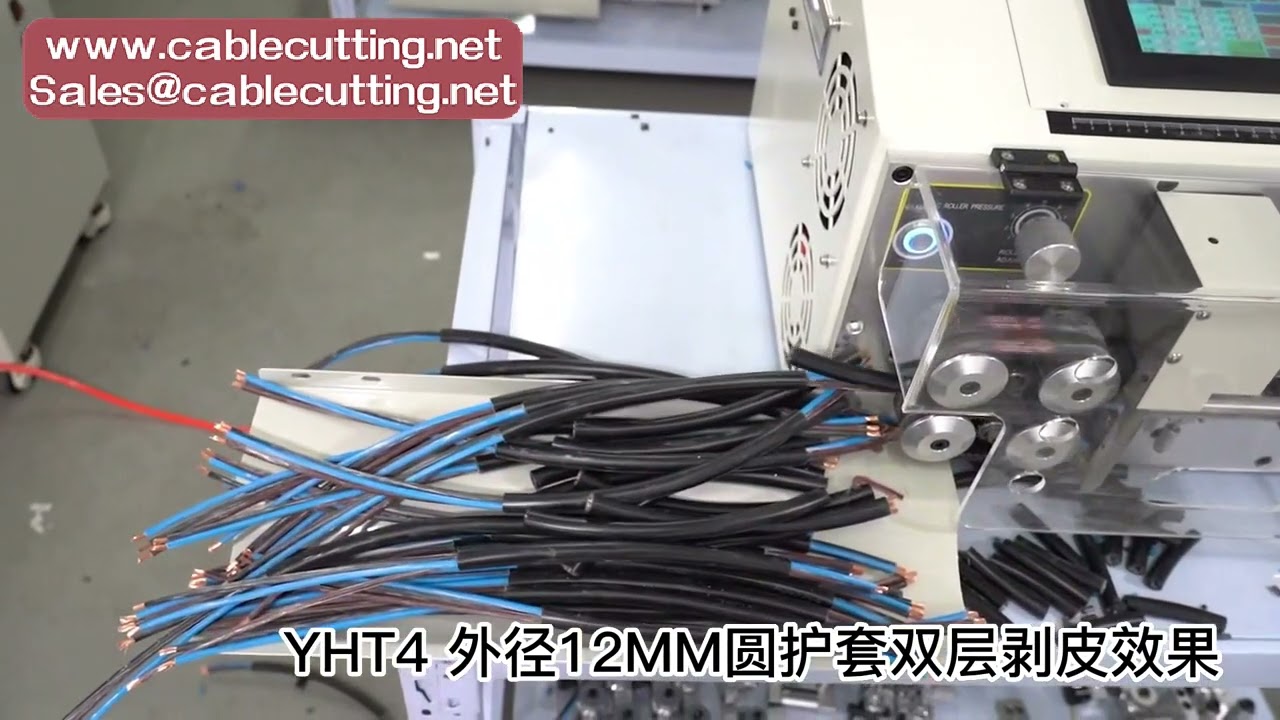 2-12mm Round Sheath Wire Stripping Machine 560W 300W Computer Cable Peeling Cutting Stripper 2-7mm