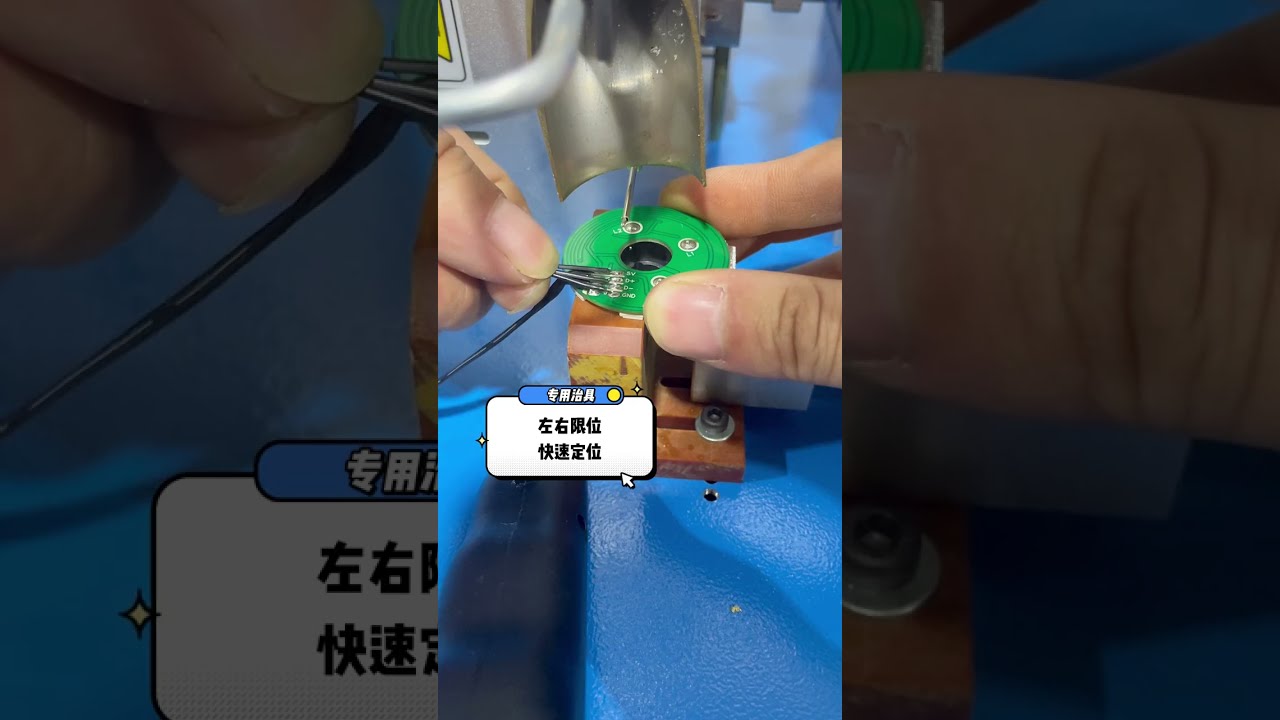 Circular Motherboard Two-Row Solder Joints Machine - Solder Four Wires Simultaneously