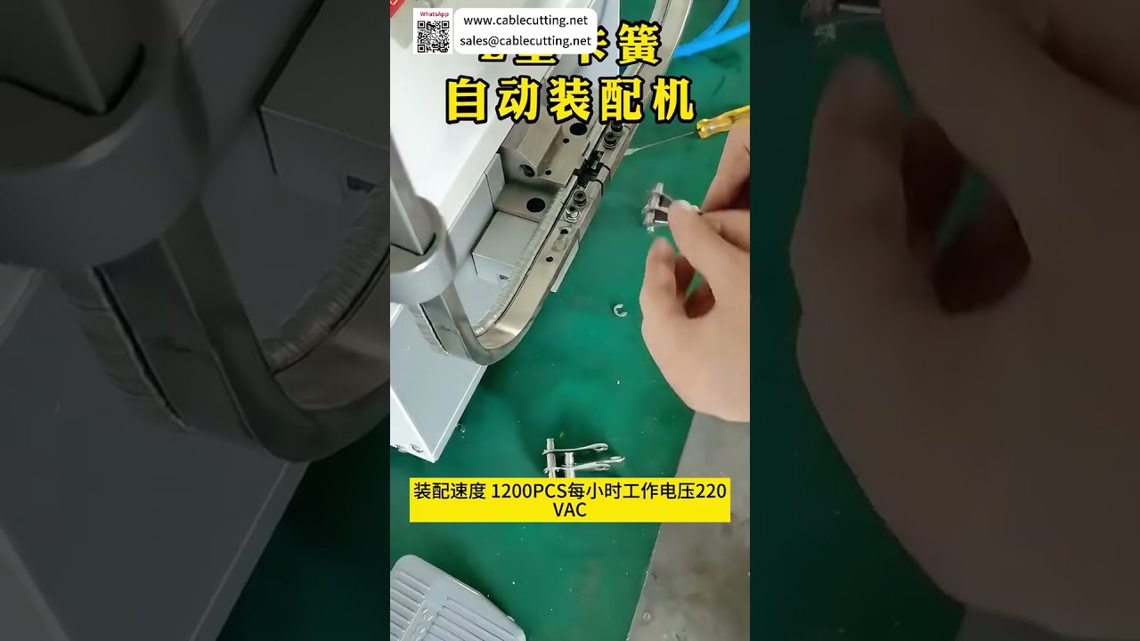 High Quality Automatic Circlip Assembly Machine Integrity Brand Precision Auto Machinery Maker