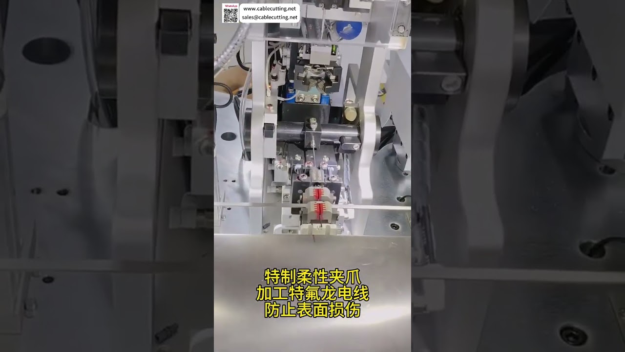Automotive Wire Harness Processing Equipment with Visual Inspection  Auto Terminal Machine - Shorts