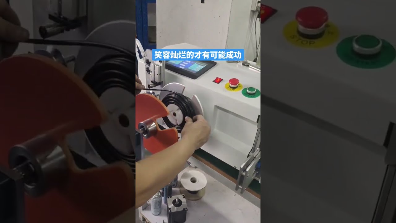Automated Cable Stripping Machine for Data & Electric Wires | Factory Automation