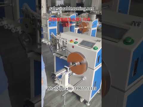 #Automation equipment power cord #Big Data